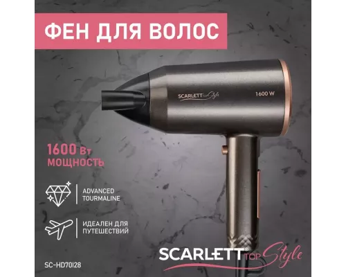 Фен SCARLETT SC-HD70I28 бронзовый/мокко