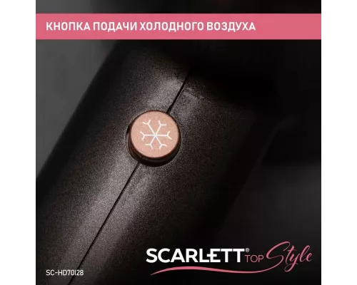 Фен SCARLETT SC-HD70I28 бронзовый/мокко