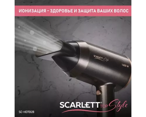 Фен SCARLETT SC-HD70I28 бронзовый/мокко