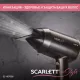 Фен SCARLETT SC-HD70I28 бронзовый/мокко