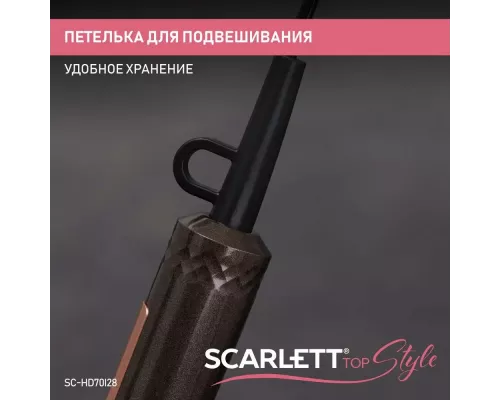 Фен SCARLETT SC-HD70I28 бронзовый/мокко