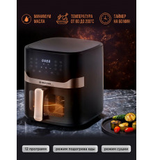 Аэрогриль BRAYER BR2040 черный