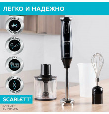 Блендер SCARLETT SC-HB42F12 черный