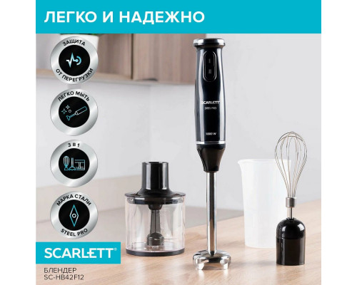 Блендер SCARLETT SC-HB42F12 черный Блендер SCARLETT SC-HB42F12 черный