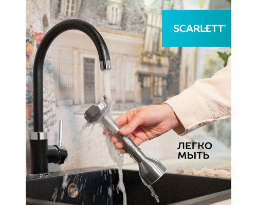 Блендер SCARLETT SC-HB42F69 гранит Блендер SCARLETT SC-HB42F69 гранит