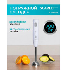 Блендер SCARLETT SC-HB42S13 белый