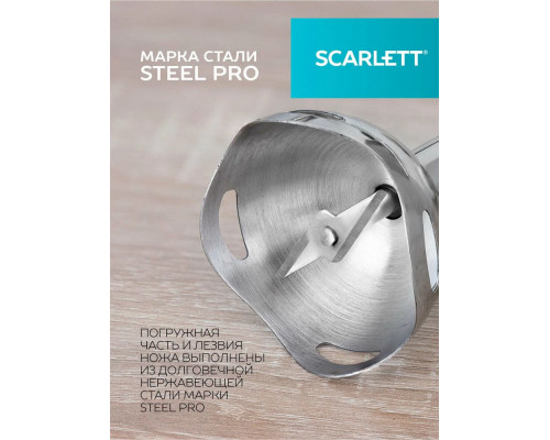Блендер SCARLETT SC-HB42S13 белый