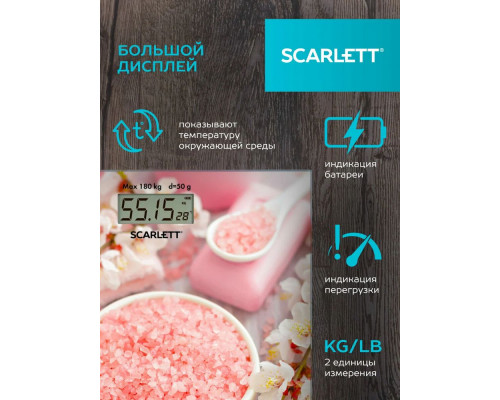 Весы напольные SCARLETT SC-BS33E062 Весы напольные SCARLETT SC-BS33E062