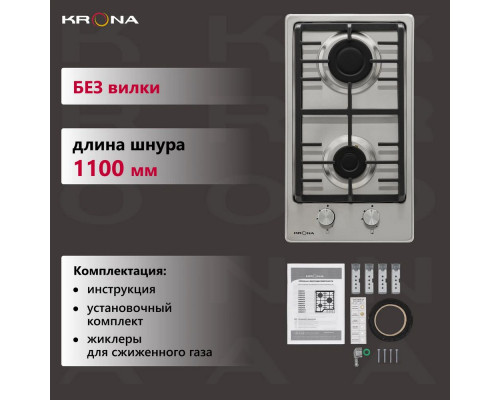 Варочная поверхность KRONA GALILEO 30 IX Варочная поверхность KRONA GALILEO 30 IX