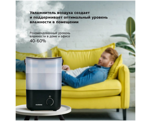 Увлажнитель воздуха STARWIND SHC5310B черный/венге