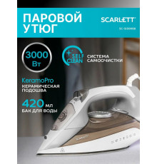 Утюг SCARLETT SC-SI30K66 серый