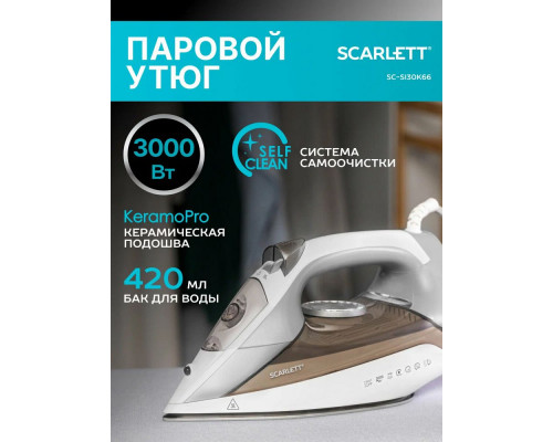 Утюг SCARLETT SC-SI30K66 серый