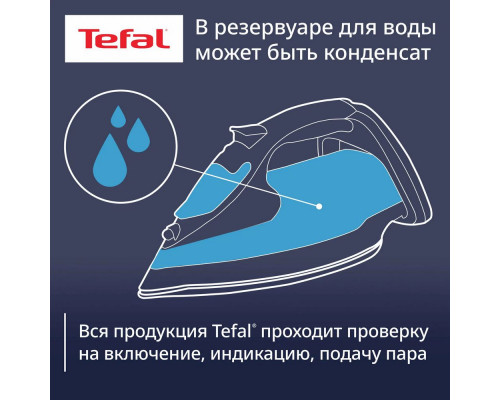Утюг TEFAL FV2837E0 синий Утюг TEFAL FV2837E0 синий