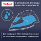 Утюг TEFAL FV2837E0 синий