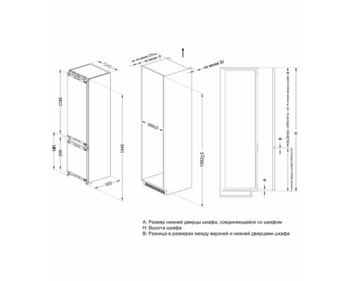 Встраиваемый холодильник SCANDILUX CTFBI205E Встраиваемый холодильник SCANDILUX CTFBI205E