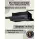Вытяжка KRONA KAMILLA 600 AIR 2B