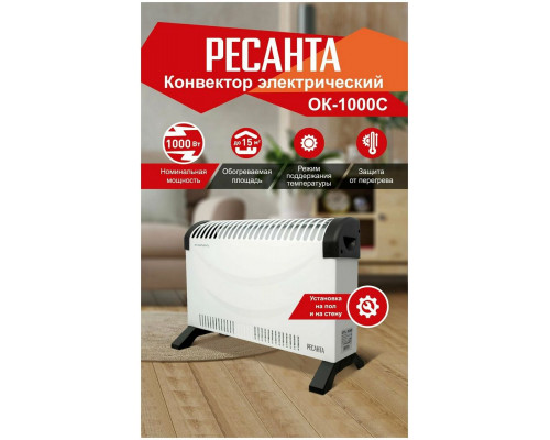 Конвектор РЕСАНТА ОК-1000С белый Конвектор РЕСАНТА ОК-1000С белый