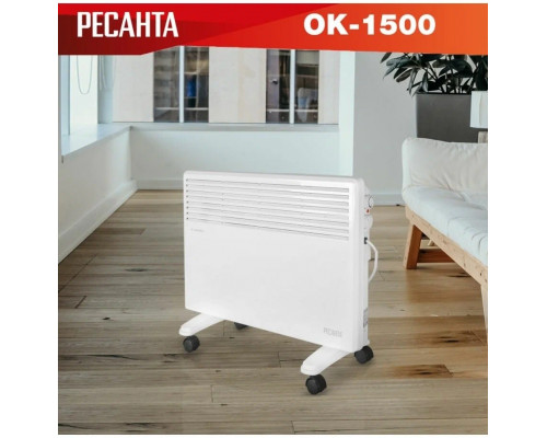 Конвектор РЕСАНТА ОК-1500 белый Конвектор РЕСАНТА ОК-1500 белый