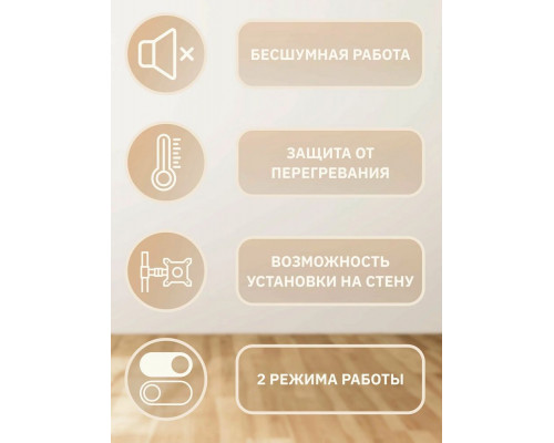 Конвектор РЕСАНТА ОК-2000 Конвектор РЕСАНТА ОК-2000