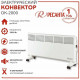 Конвектор РЕСАНТА ОК-2000