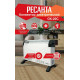 Конвектор РЕСАНТА ОК-20С