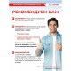 Конвектор РЕСАНТА ОК-2500