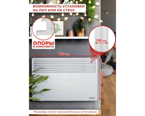 Конвектор РЕСАНТА ОК-2500СН Конвектор РЕСАНТА ОК-2500СН