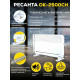 Конвектор РЕСАНТА ОК-2500СН