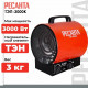 Тепловая пушка РЕСАНТА ТЭП-3000К