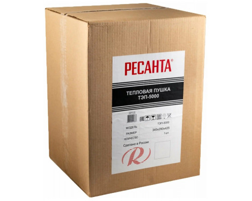 Тепловая пушка РЕСАНТА ТЭП-5000