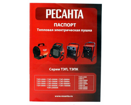 Тепловая пушка РЕСАНТА ТЭПК-2 Тепловая пушка РЕСАНТА ТЭПК-2