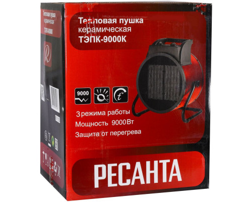 Тепловая пушка РЕСАНТА ТЭПК-9000K