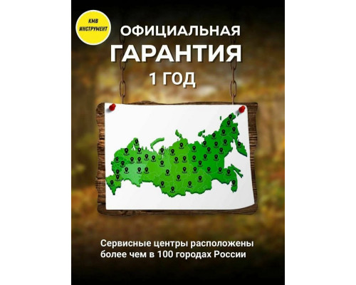 Тепловая пушка РЕСАНТА ТЭПК-9000K