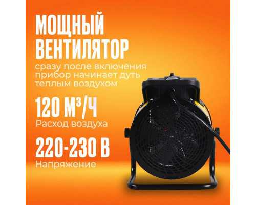 Тепловая пушка EUROLUX ТЭПК-EU-2000K Тепловая пушка EUROLUX ТЭПК-EU-2000K