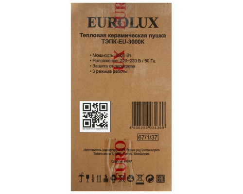 Тепловая пушка EUROLUX ТЭПК-EU-3000K