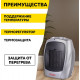 Тепловентилятор РЕСАНТА ТВК-1800