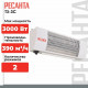 Тепловая завеса РЕСАНТА ТЗ-3С