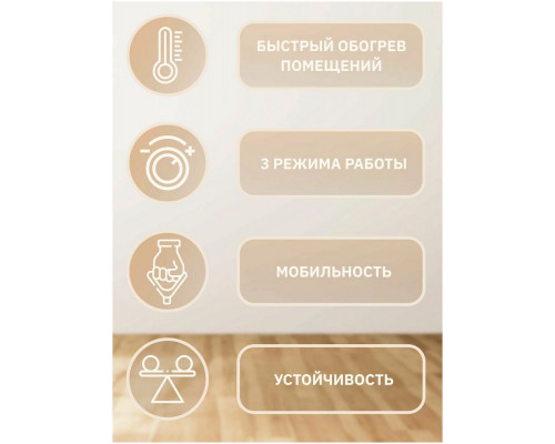 Тепловая пушка РЕСАНТА ТЭП-15000К Тепловая пушка РЕСАНТА ТЭП-15000К