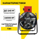 Тепловая пушка РЕСАНТА ТЭП-24000К
