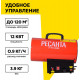 Тепловая пушка РЕСАНТА ТГП-12000