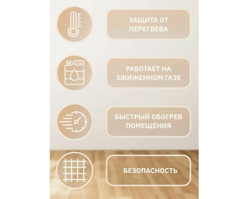 Тепловая пушка РЕСАНТА ТГП-30000