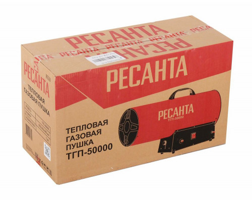 Тепловая пушка РЕСАНТА ТГП-50000 Тепловая пушка РЕСАНТА ТГП-50000