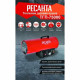 Тепловая пушка РЕСАНТА ТГП-75000