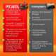 Тепловая пушка РЕСАНТА ТДП-20АКД