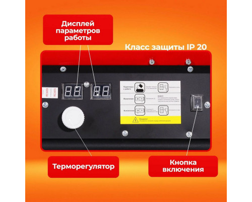 Тепловая пушка РЕСАНТА ТДП-20АКД Тепловая пушка РЕСАНТА ТДП-20АКД