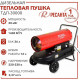 Тепловая пушка РЕСАНТА ТДП-30000