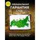 Тепловая пушка РЕСАНТА ТДП-10000