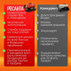 Тепловая пушка РЕСАНТА ТДП-30АКД