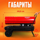 Тепловая пушка РЕСАНТА ТДП-65000