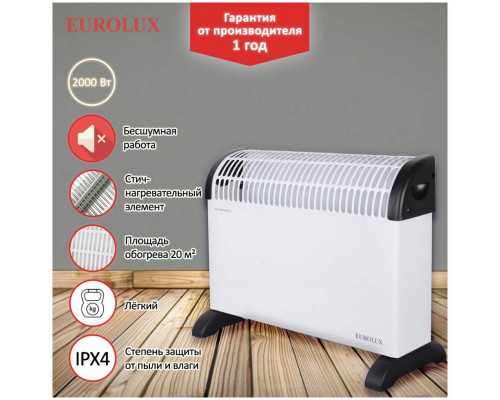 Конвектор EUROLUX ОК-EU-2000C Конвектор EUROLUX ОК-EU-2000C